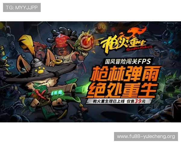 立即访问88娛樂手机官方地址，体验最新上线的热门游戏